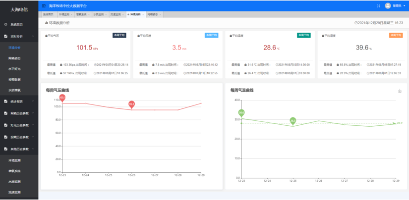 68c28991b36ad.png image.png