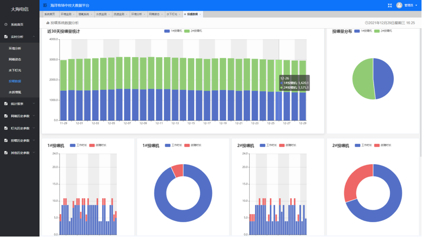 68c289b102c33.png image.png