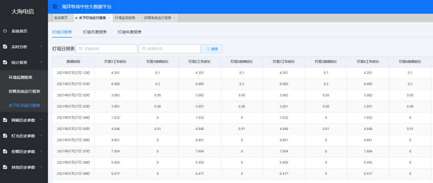 68c289db29885.png image.png